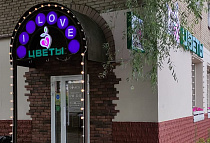 г. Электросталь, ул. Мира, 9. Московская обл.